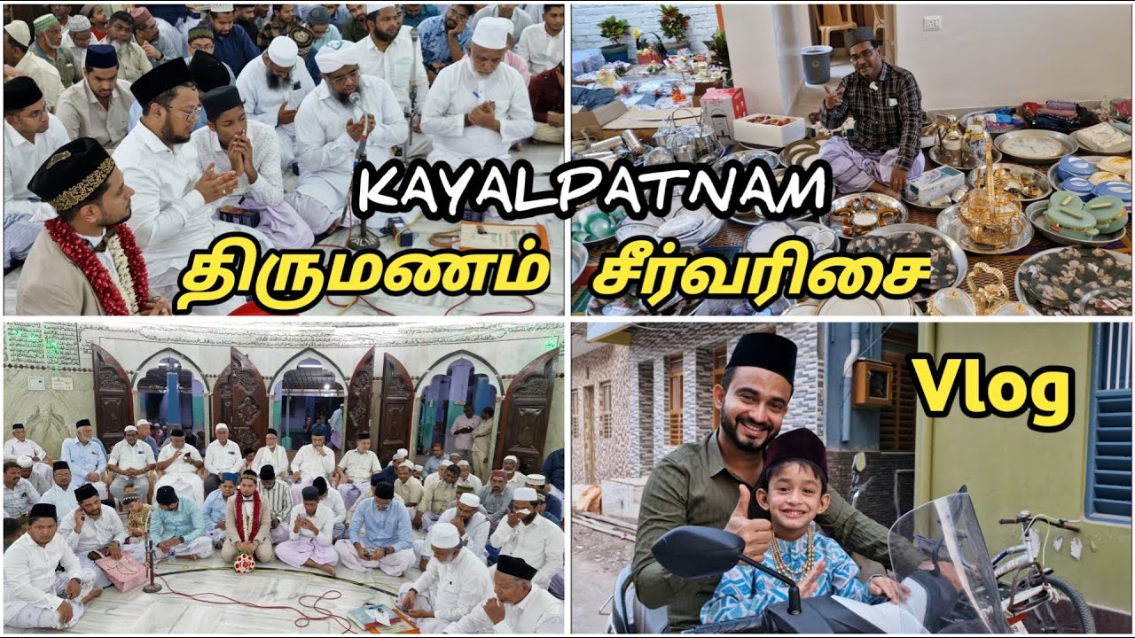 கல்யாணமும், சீர்வரிசையும் / Kayalpatnam / vlog /