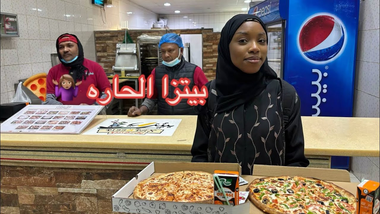 جربنا بيتزا الحاره أنا وغاليه 🔥🍕. #بيتزا #fyp #لولي #