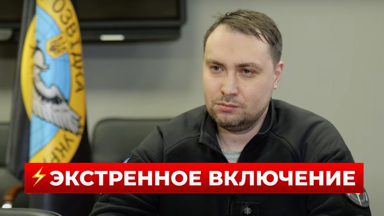 🔥Неожиданно! БУДАНОВ срочно обратился к украинцам – этого ждали все! Вечір.LIVE