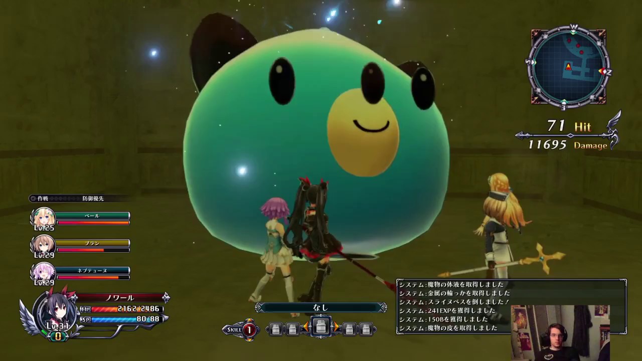 4 Goddesses Online: Cyber Dimension Neptune live stream, part 2