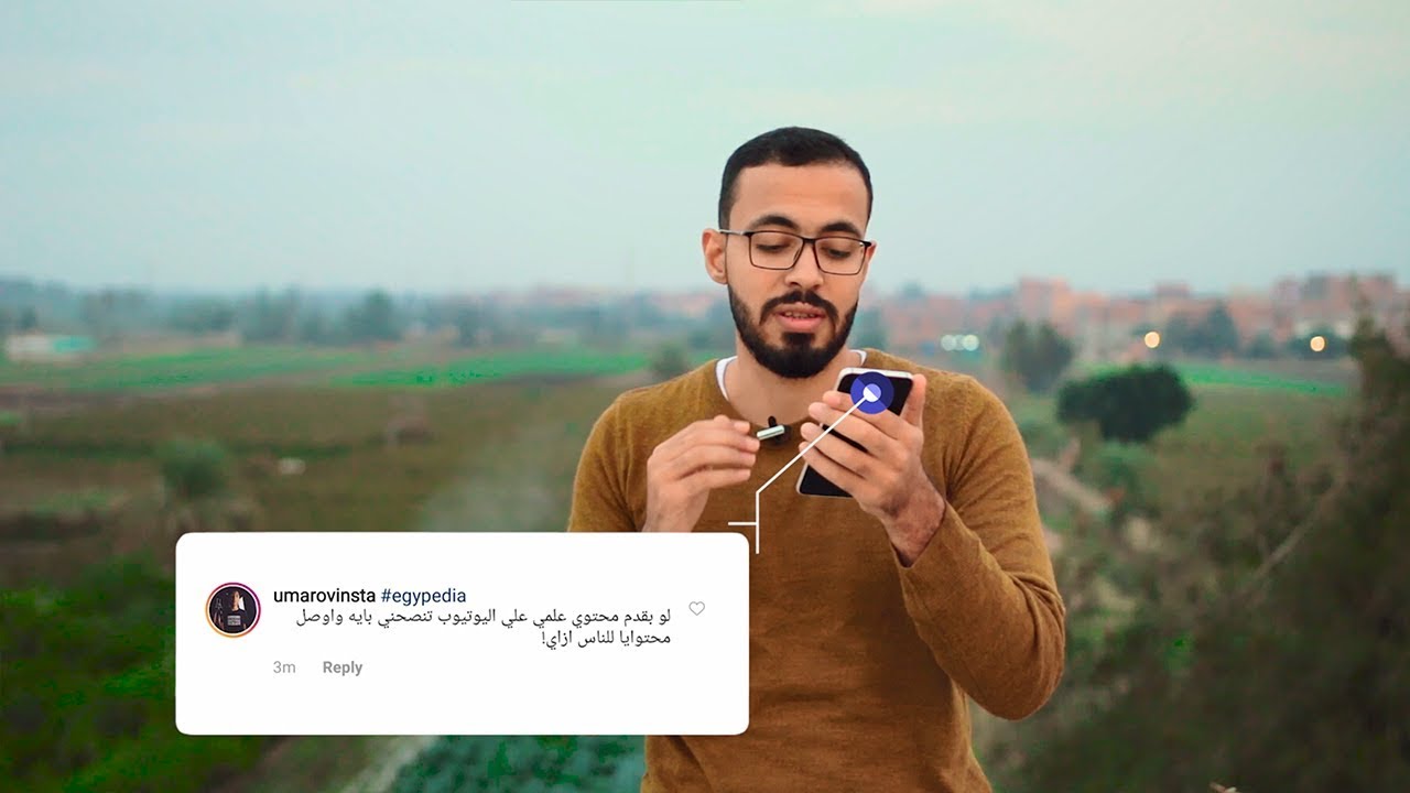 [Q&A] ازاي تعرف الحاجه اللي انت شغوف بيها ؟