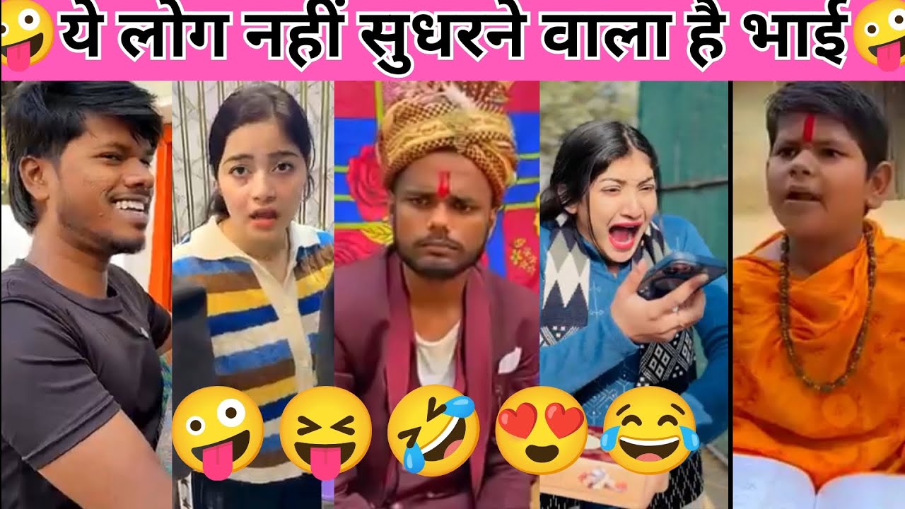 Funny Moments  😂। Funny Videos 🤣। Funny Video Try Not To Laugh 😃। Funny Fails 😁। Memes 😂