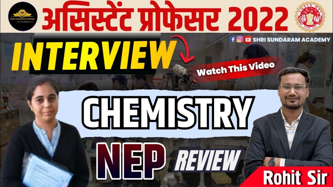 MP  ASSISTANT PROFESSOR CHEMISTRY INTERVIEW | REVIEW|