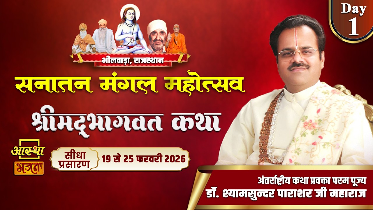 Day - 06 | श्री शिव महापुराण कथा ज्ञान यज्ञ | पूज्य दिव्य मोरारी बापू जी | जोधपुर, राजस्थान #live