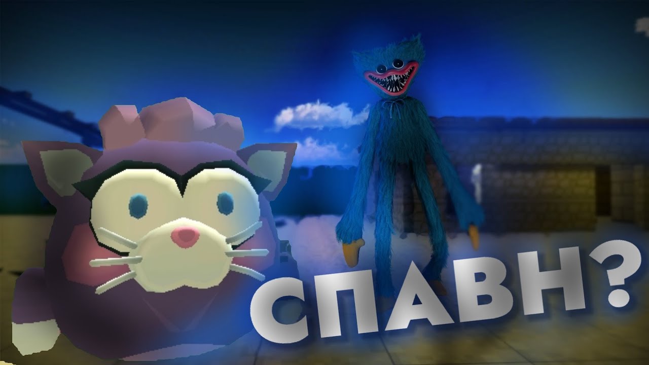 КАК ЗАСПАВНИТЬ ХАГИ ВАГИ В ЧИКЕН ГАН