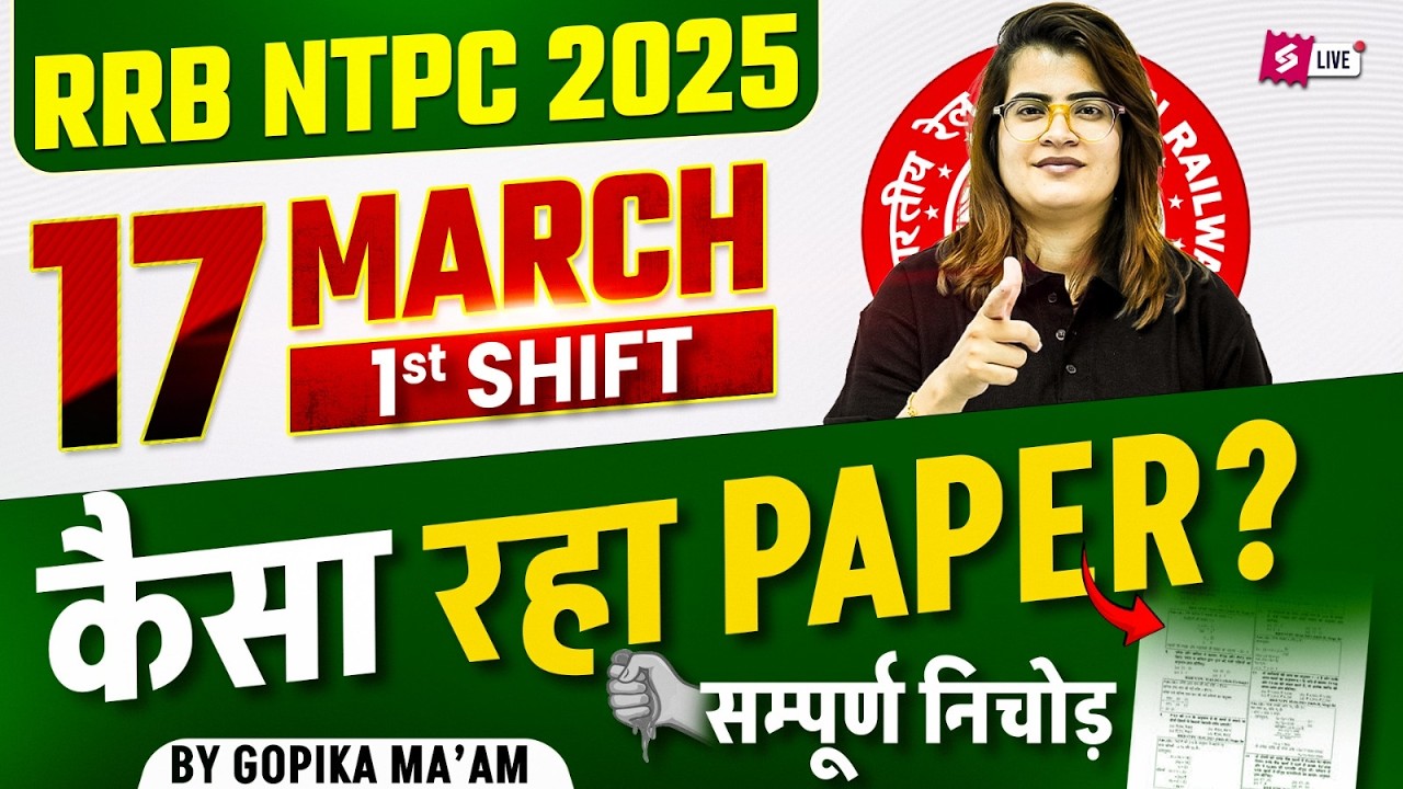 NTPC EXAM ANALYSIS TODAY | RRB NTPC Today Paper Review | Railway NTPC 2026 | NTPC Analysis Today