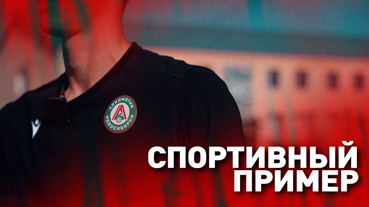 «Локомотив» посетил воспитательную колонию