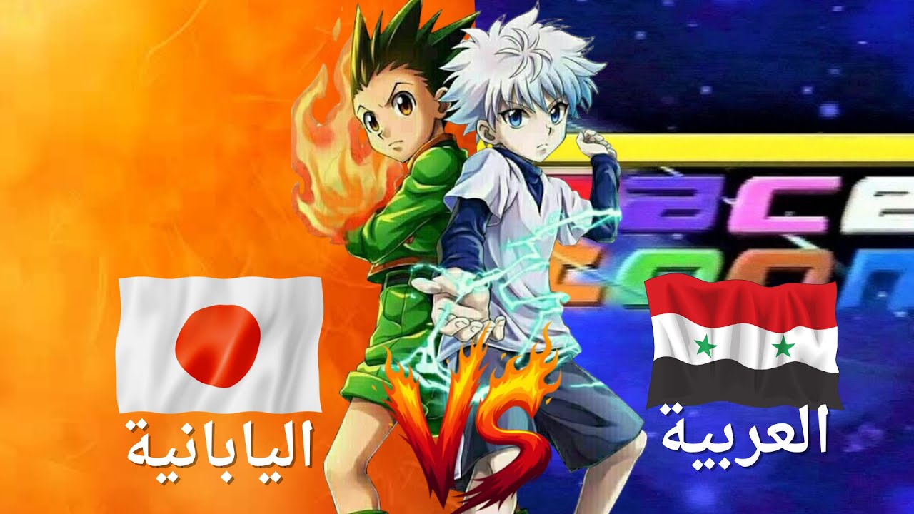 تحدي أغاني سبيستون والأنمي الياباني 🎶🔥 | اختر واحد اترك واحد 🤔 | تحدي اغاني الجيل الذهبي