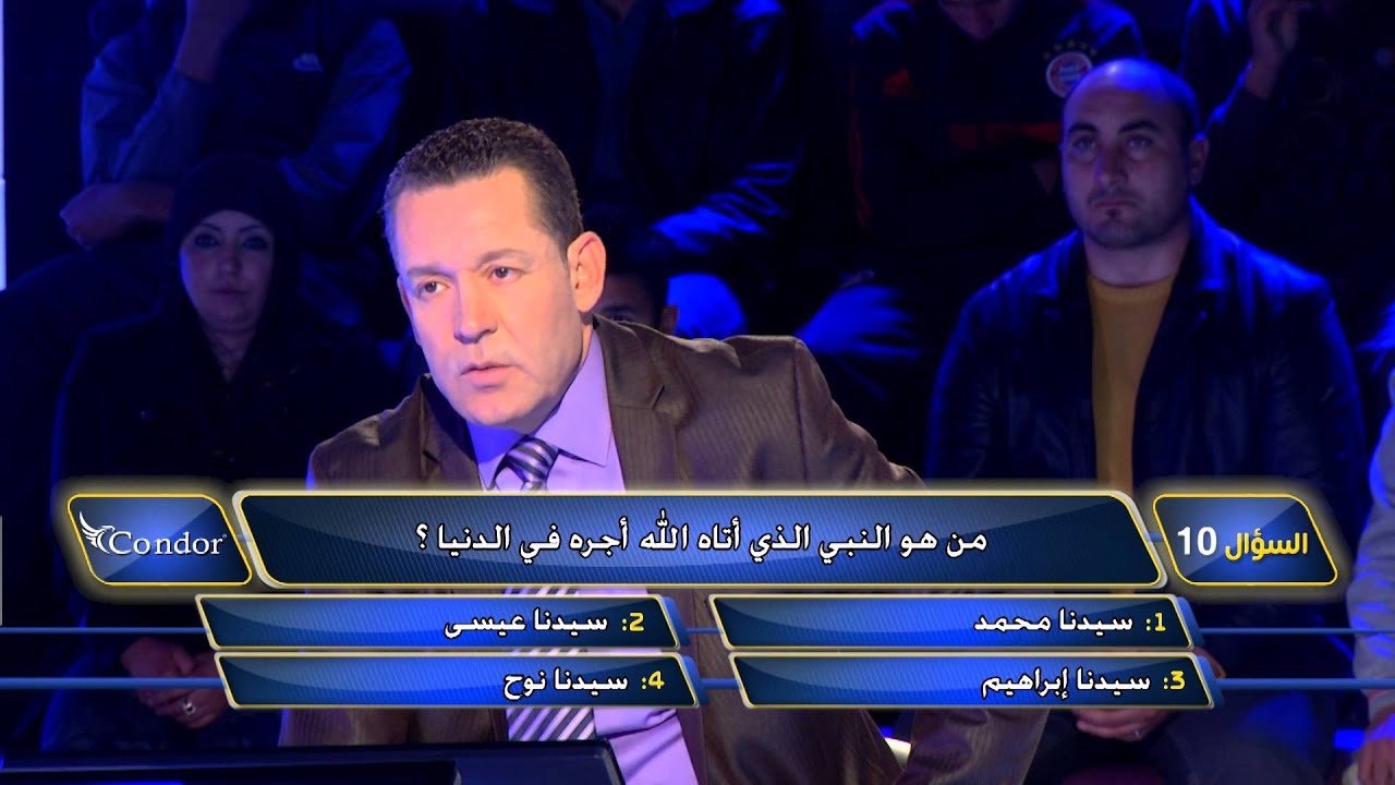 ZIDNI - Souleymen BAKHLILI - Echourouk TV - N° 17