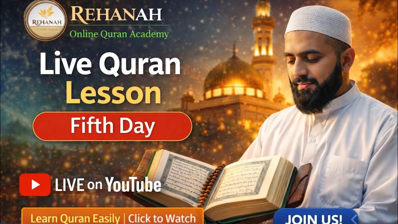Live Dars-e-Qur’an Day 5 | Easy Qur’an Lesson | Al-Balagh Media Center