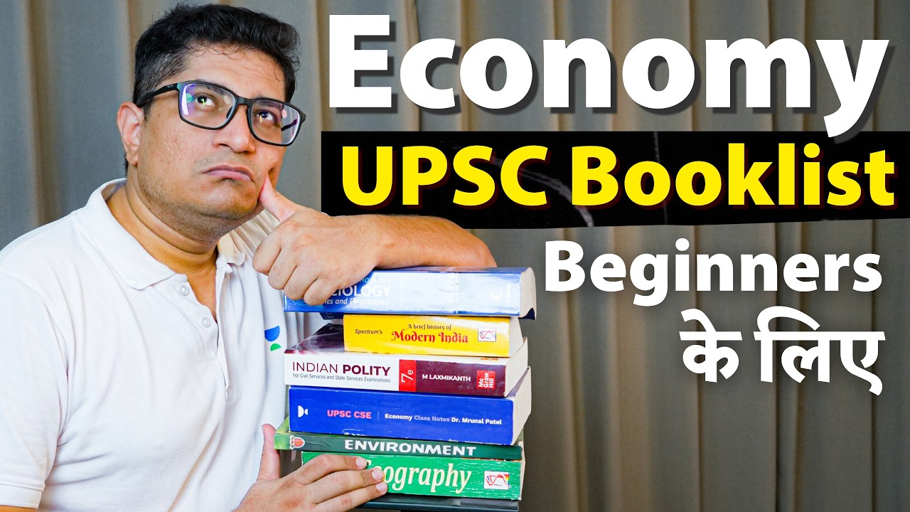 UPSC Economy Book List for Beginners- What to Read and What To Skip? Why NCERT is boring?