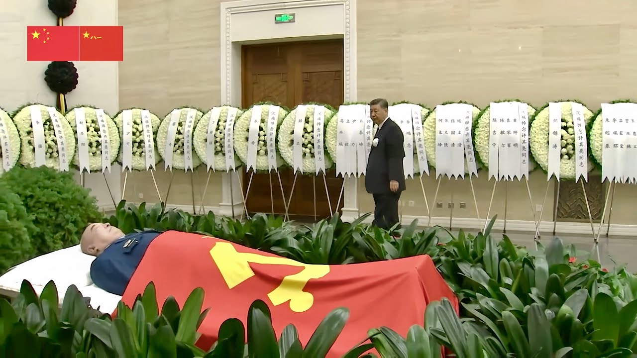 许其亮同志遗体火化，习近平等到八宝山革命公墓送别/Xu Qiliang's body was cremated, Xi Jinping and others bid farewell