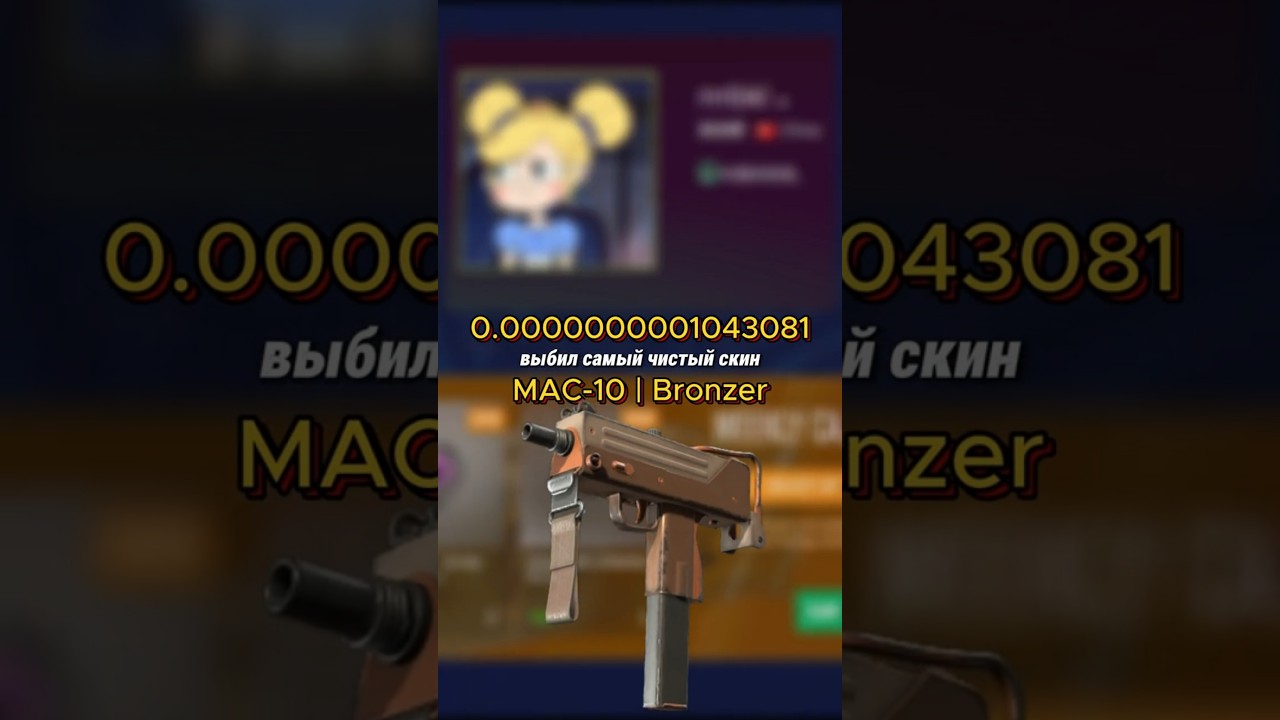 Скин №1 в мире. Кто купил? | Steam Inventory Helper | SIH