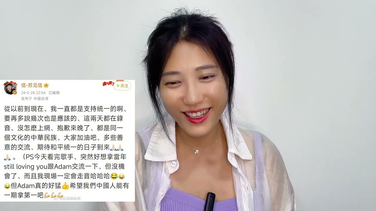 赖清德扮“猪”吃老虎，国台办说”逼艺人表态“不存在！蔡依林和五月天当巴甫洛夫的狗，被粉丝看出来了。。