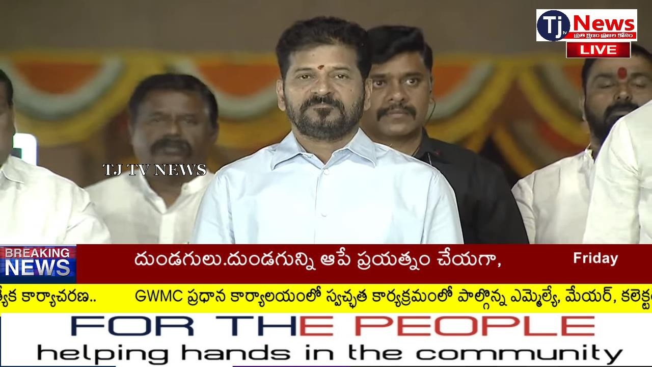Telangana Hon'ble Chief Minister Sri.A.Revanth Reddy  participated in various Programmes - LIVE