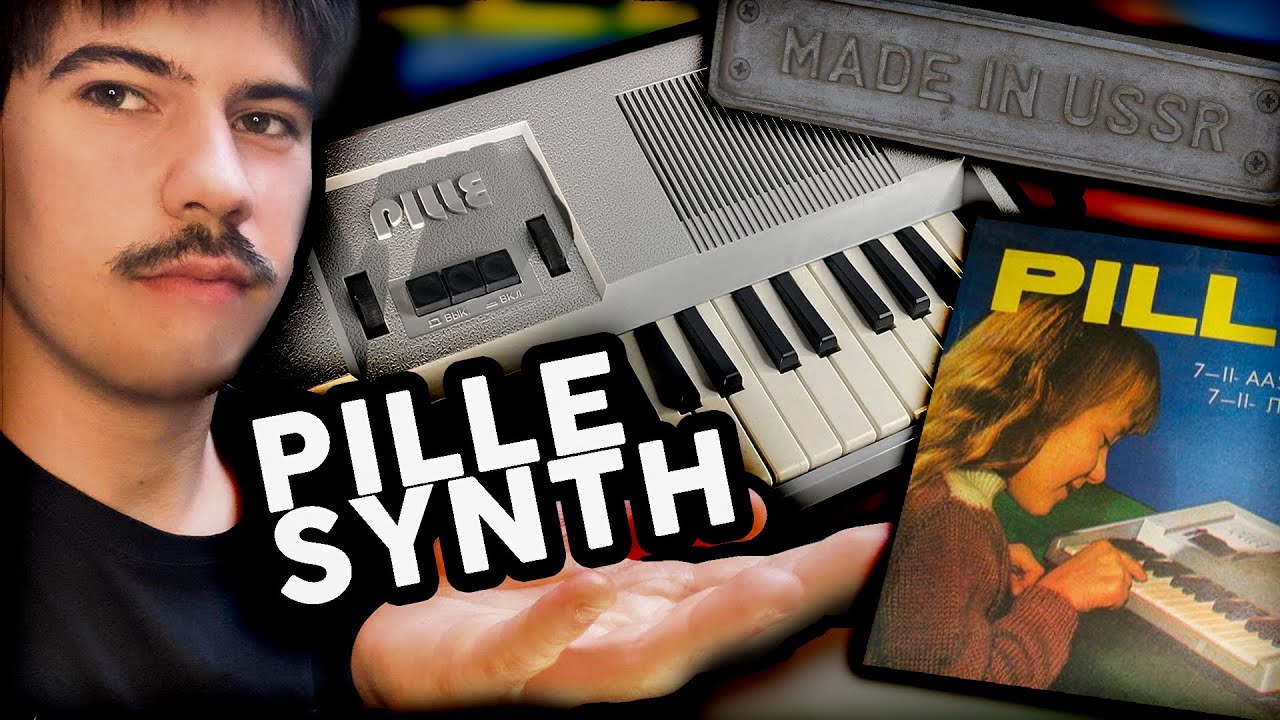 PILLE ORGAN/SYNTH USSR / DEMO