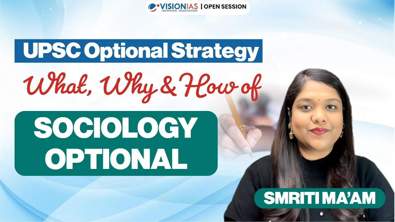 UPSC Optional Strategy | What, Why and How of Sociology Optional by Smriti Shah Ma'am