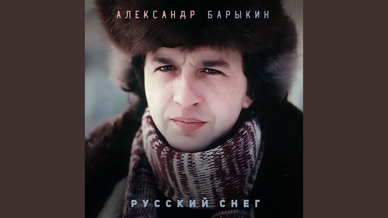 У ворот