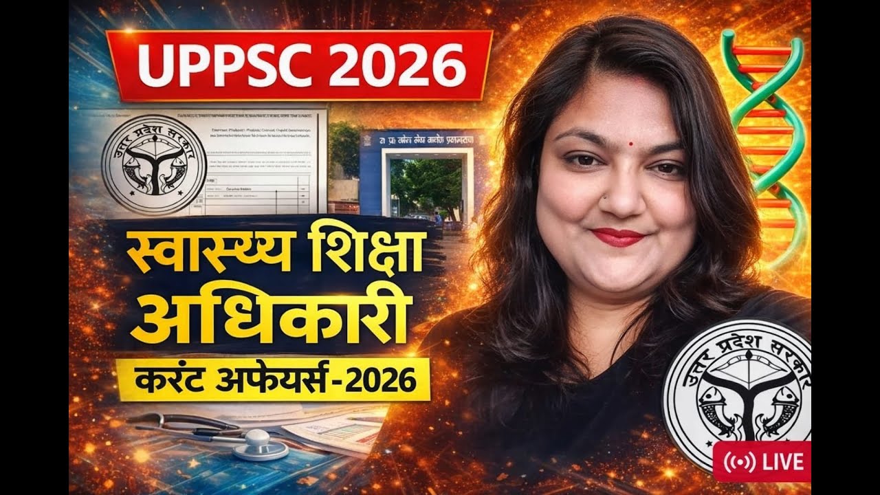 ⁨⁩  Current Affairs 2026 | UPPSC 2026 | HEO 2025 | Lt Grade | BEO 2026 | 2026 |