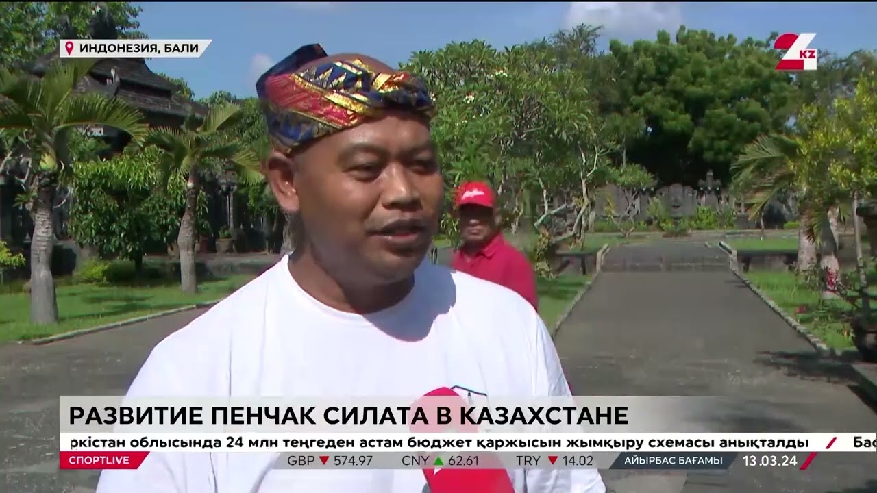 yamadhiputra di TV kazakhtan Пенчак Силат  новый вид спорта активно развивается в Казахстане