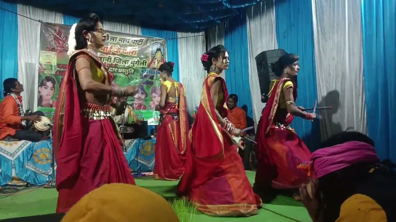 छैला नाच पार्टी शक्ति माई के कोरा मुंगेली जिला ग्राम फंदवानी संपर्क 9301061404