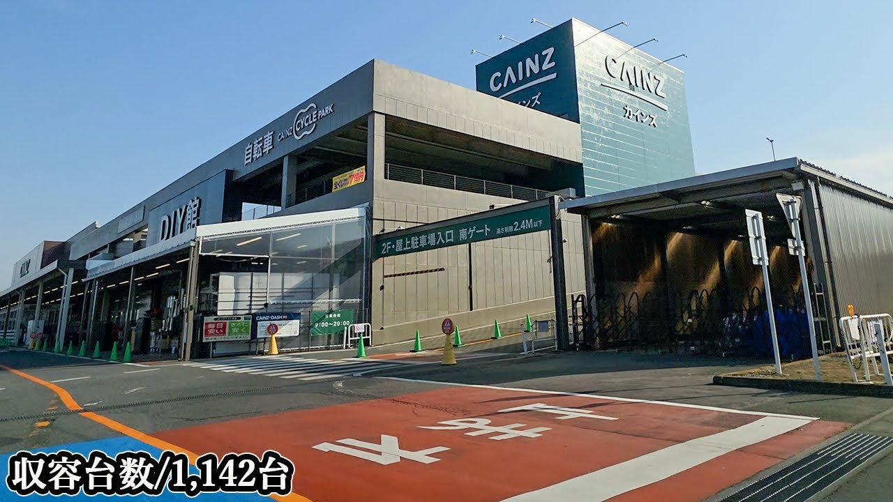 🅿️カインズ 鶴ヶ島店『立体』駐車場入口まで｜埼玉県・鶴ヶ島市・三ツ木新町 走行ルート