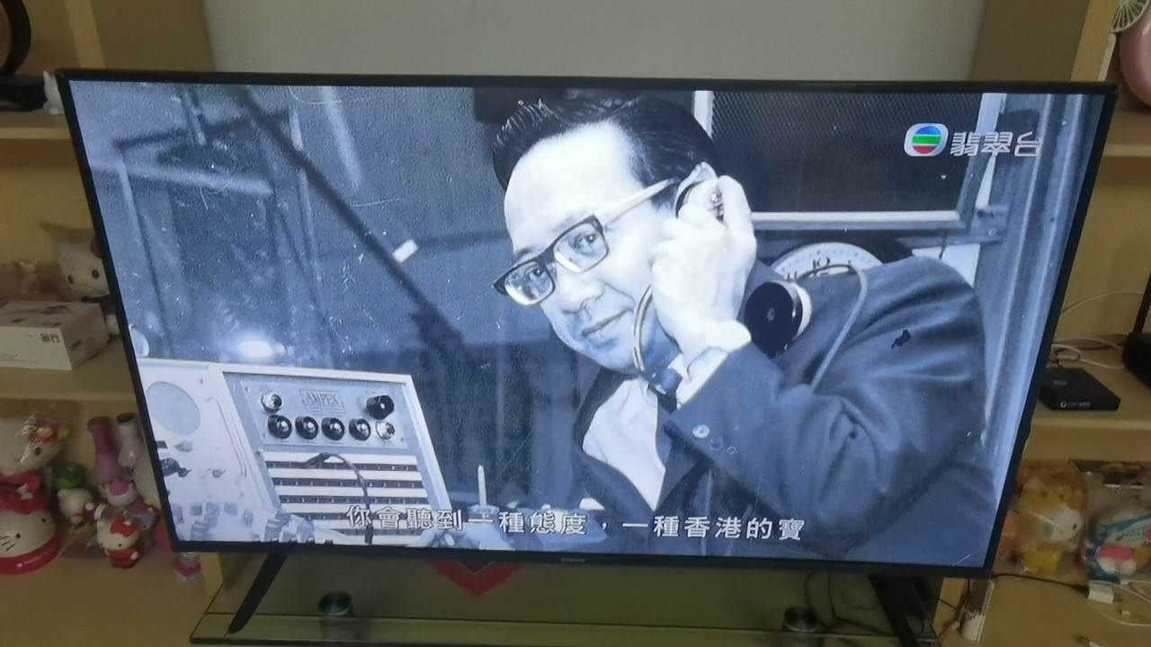 在内地三鄉看香港TVB翡翠台，用廣東廣電網絡