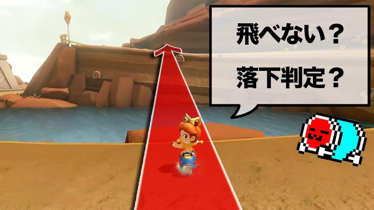 【2022/3/18】何かを見つけにいくNX☆くさあん【チョコマウンテン編】#マリオカート8dx