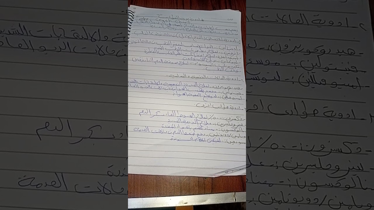 ٢٦ فبراير ٢٠٢٦