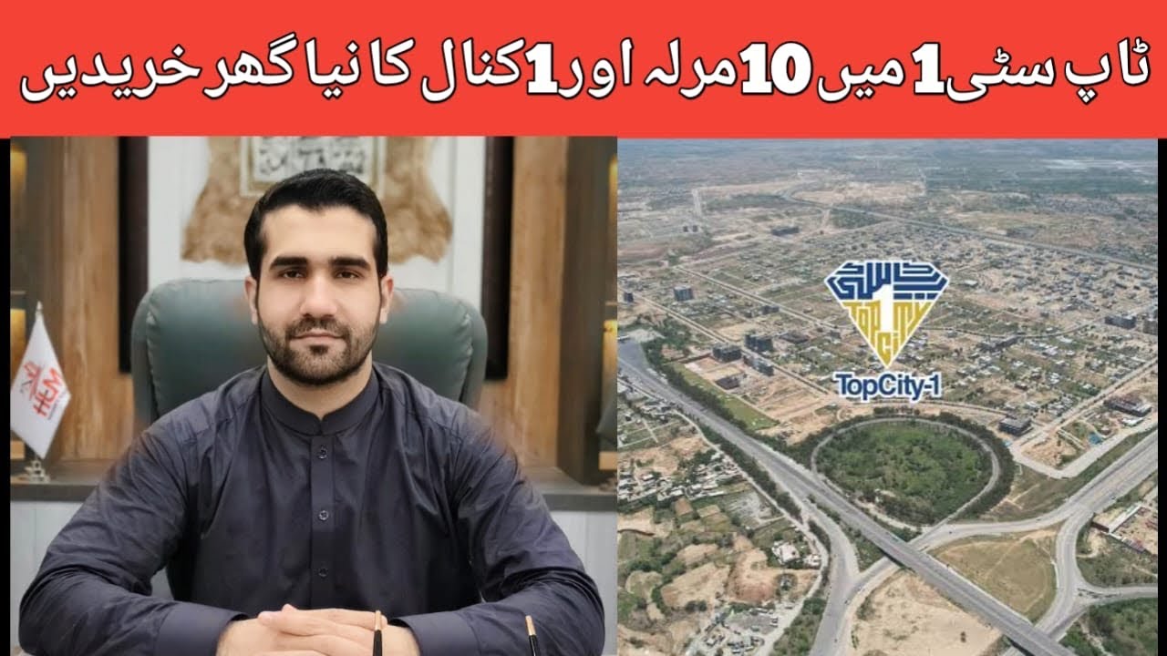 Purchase House Near Islamabad International Airport Topcity1