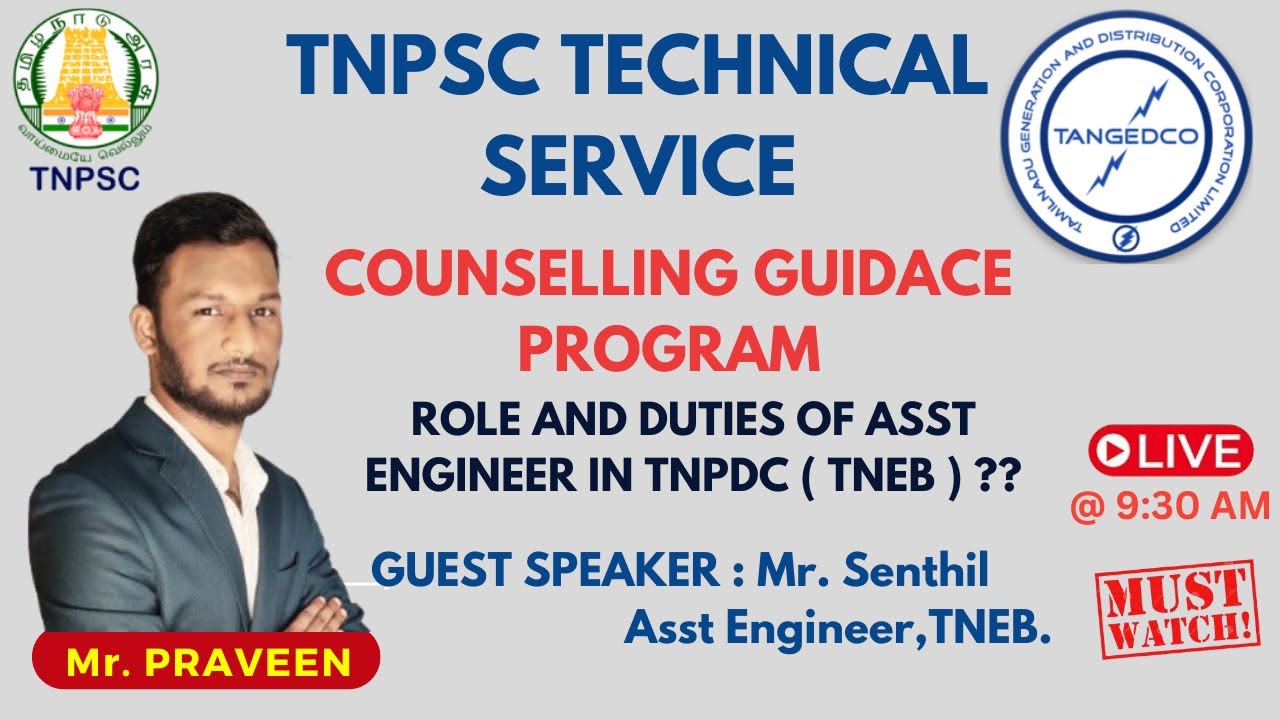 TNPSC ( CTS - Non Interview ) | WHICH DEPT TO CHOOSE ?? | COUNSELLING GUIDANCE PROGRAM | TEA