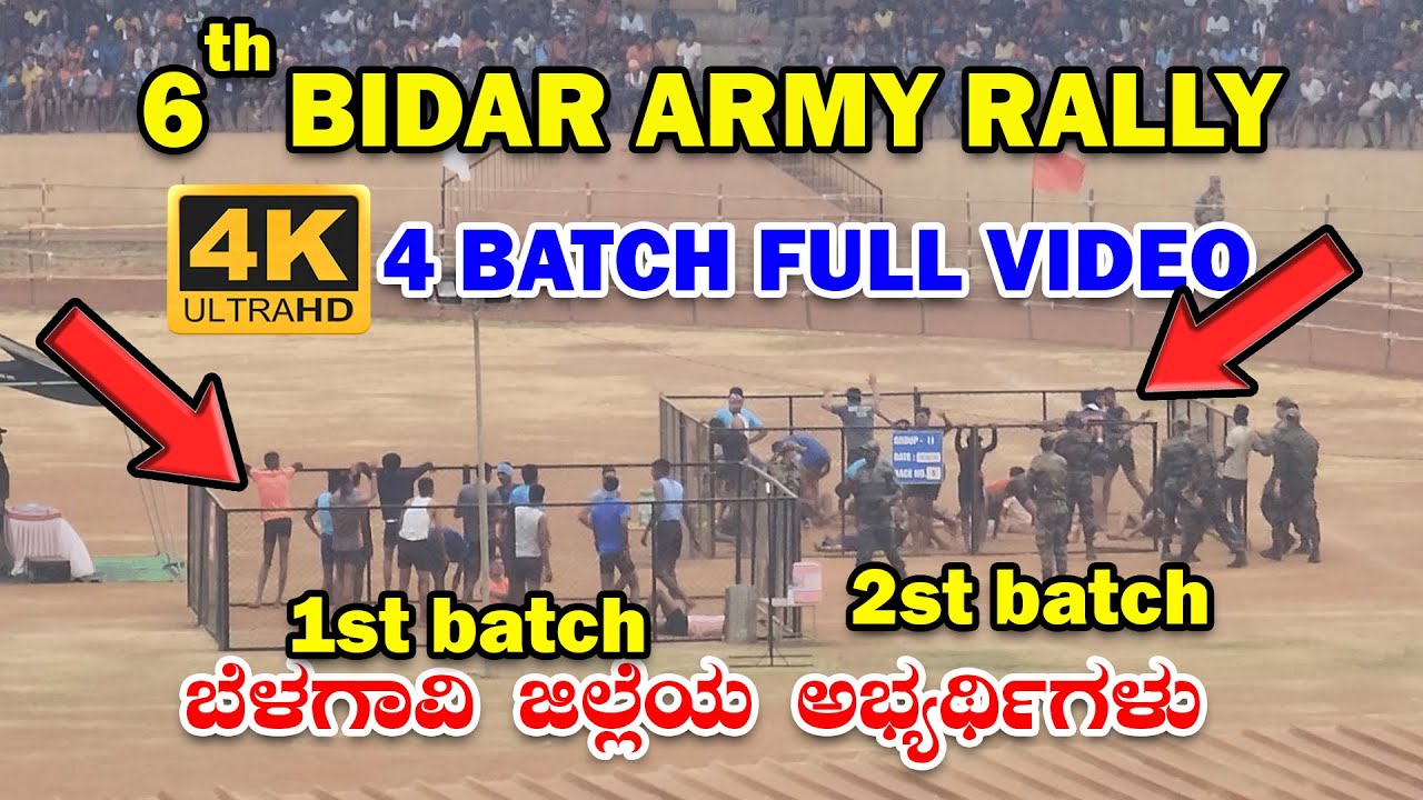 Bidar Army Rally 2022 | Running Video | 1600 m with Time | 6th DAY Video| NEHRU STADIUM BIDAR