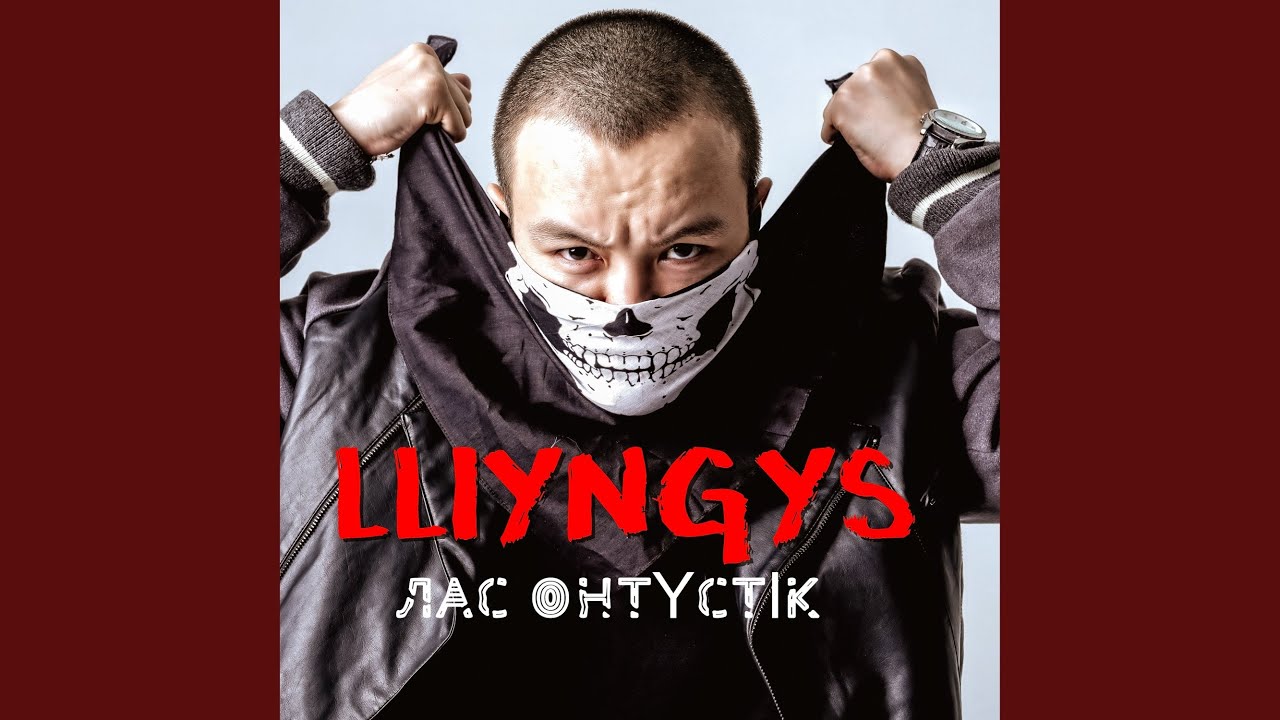 Иерусалим