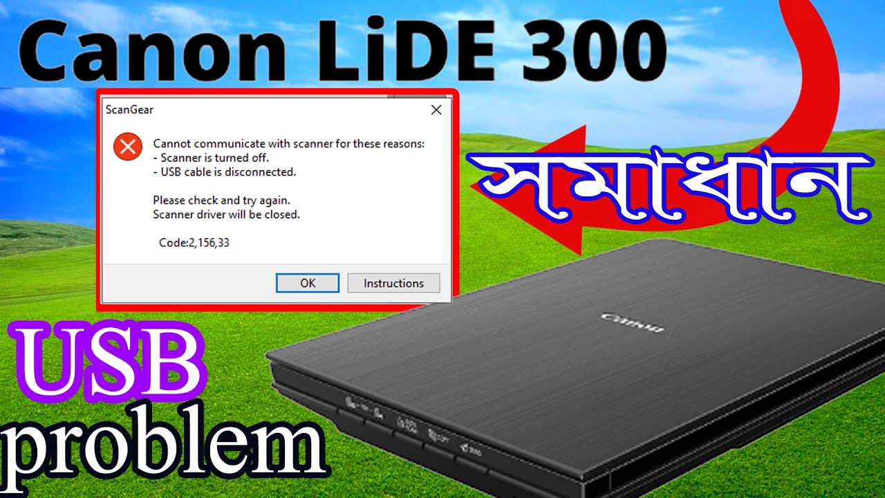 Canon  Scanner LiDE 300  USB Problem solution ক্যানন LiDE 300 স্ক্যানার সার্ভিস