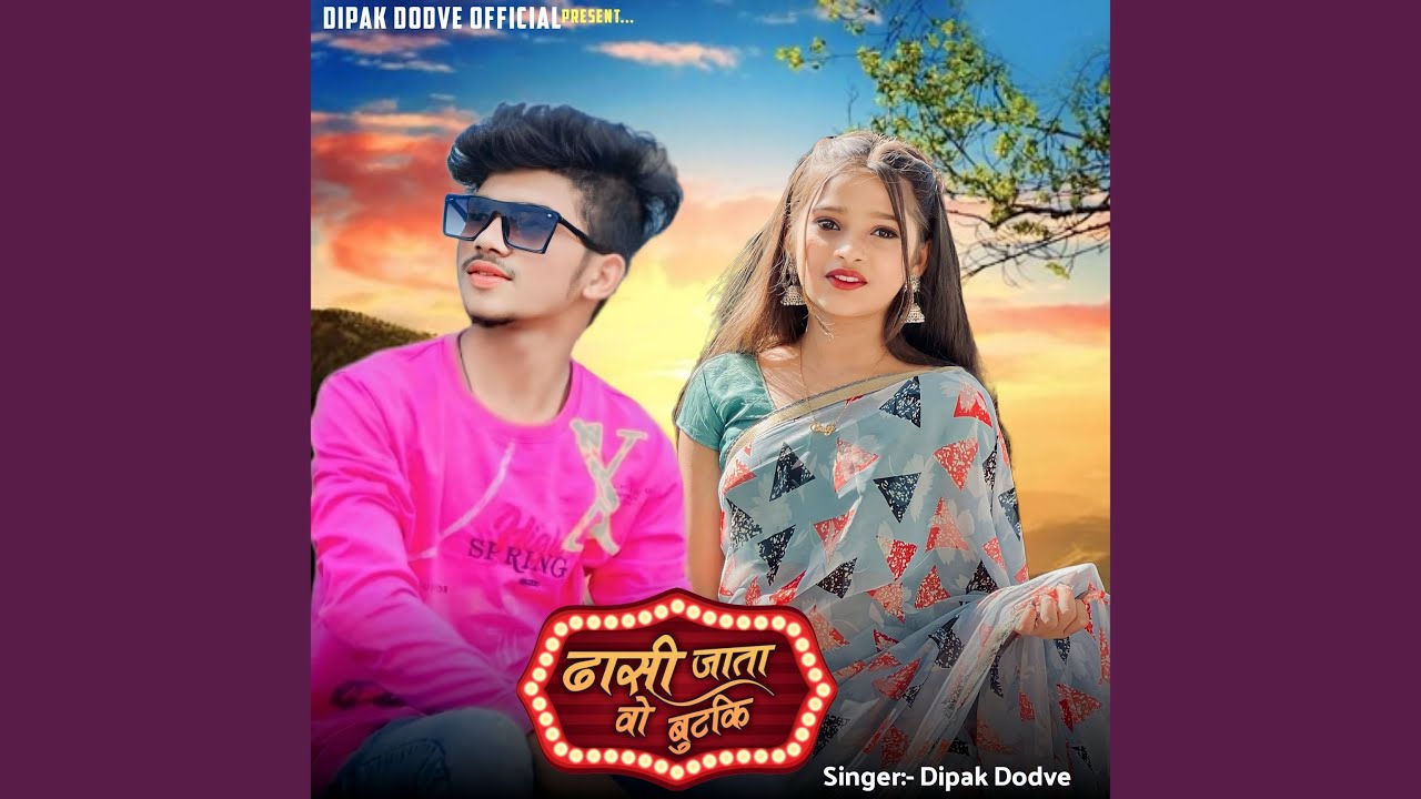 Dhasi Jata Vo Butki