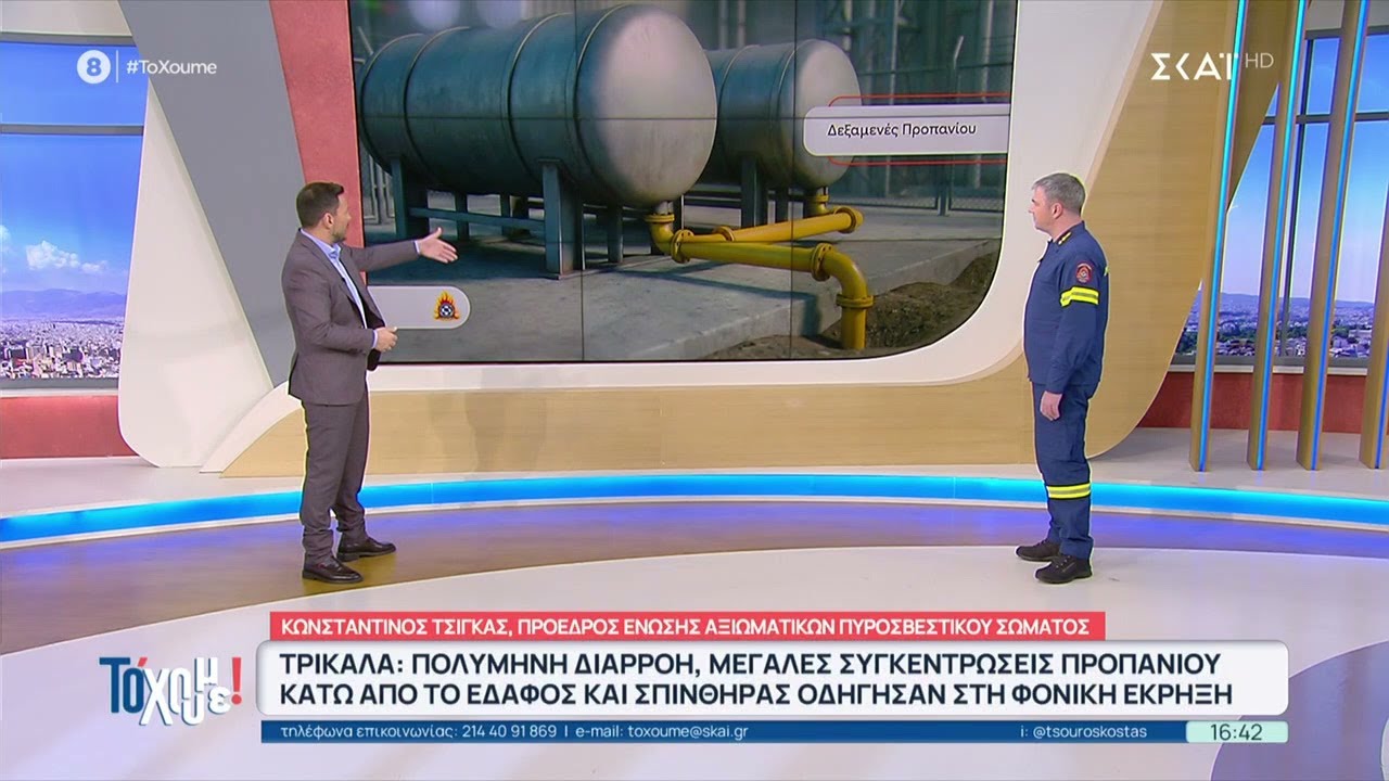Ο Κ. Τσίγκας πυροσβέστης μας εξηγεί πως έγινε η έκρηξη στο εργοστάσιο της Βιολάντα | Το 'Χουμε!