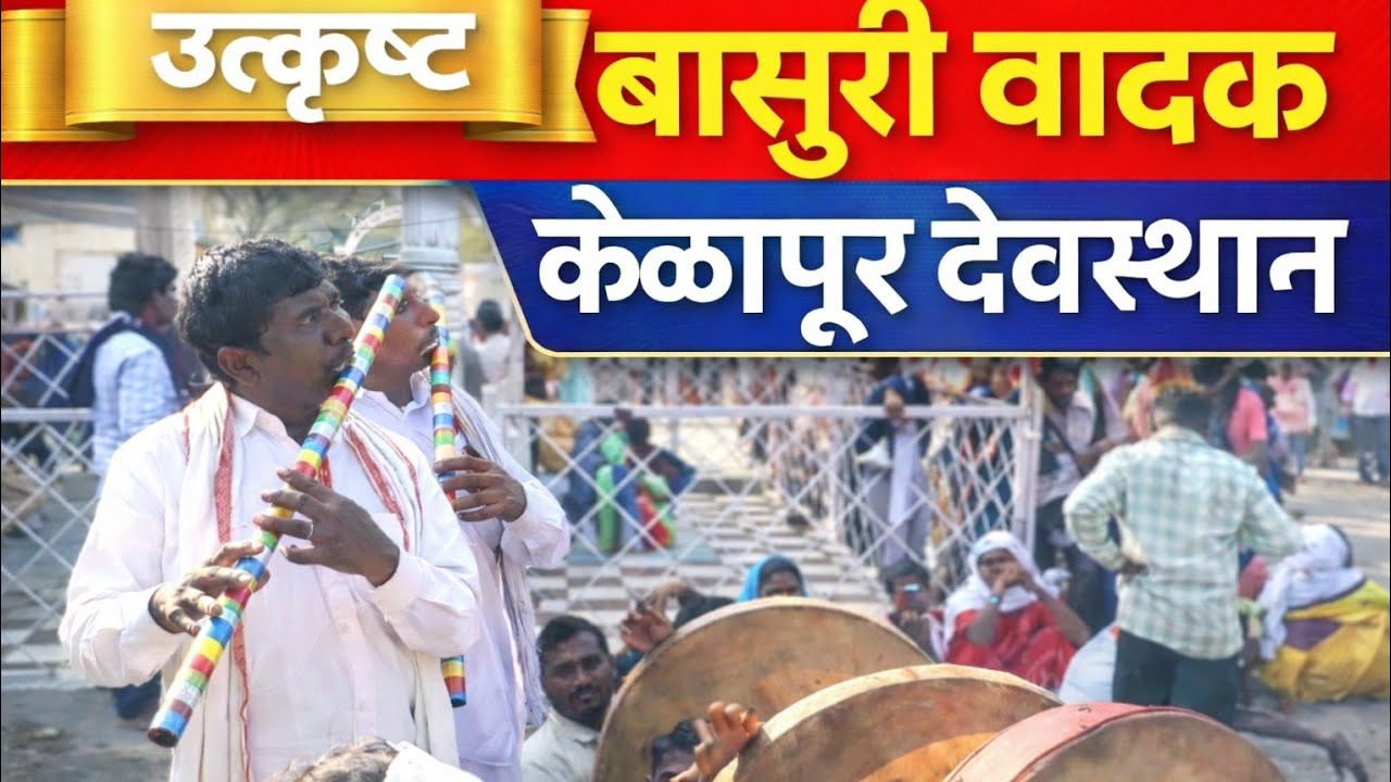Kolaware Diyal Kolami Dance Video | Band Music Lover 