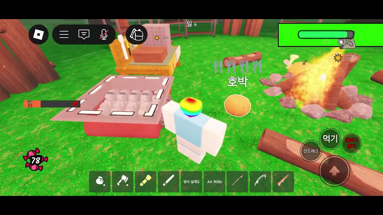 안녕