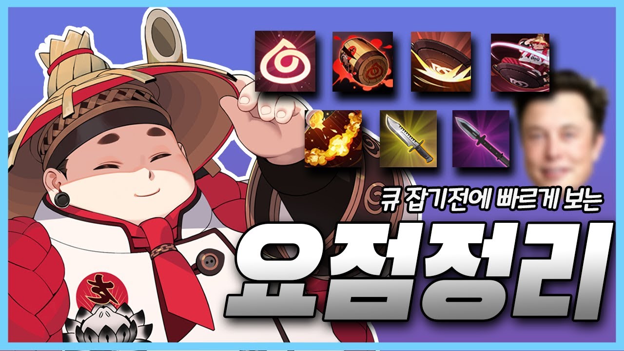 피칩코인 안탈거야? 단검인가 창인가 쇼우의 이해도를 500배 올려드립니다![블랙서바이벌 :영원회귀][Eternal Return: Black survival]