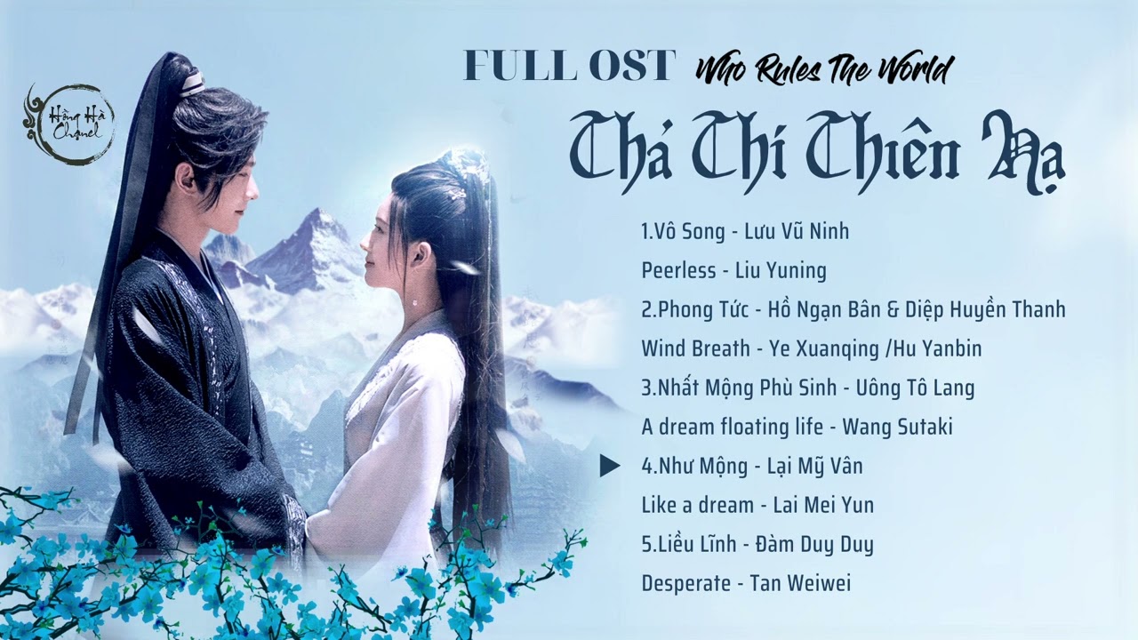 Thả Thí Thiên Hạ Nhạc Phim (Full Playlist) | Who Rules The World OST |且试天下 | Tranh Thiên Hạ