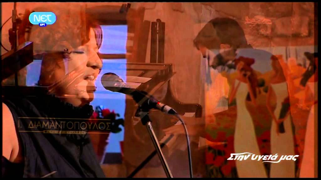 Μάρθα Φριντζήλα - Θα με δικάσει @ Στην υγειά μας