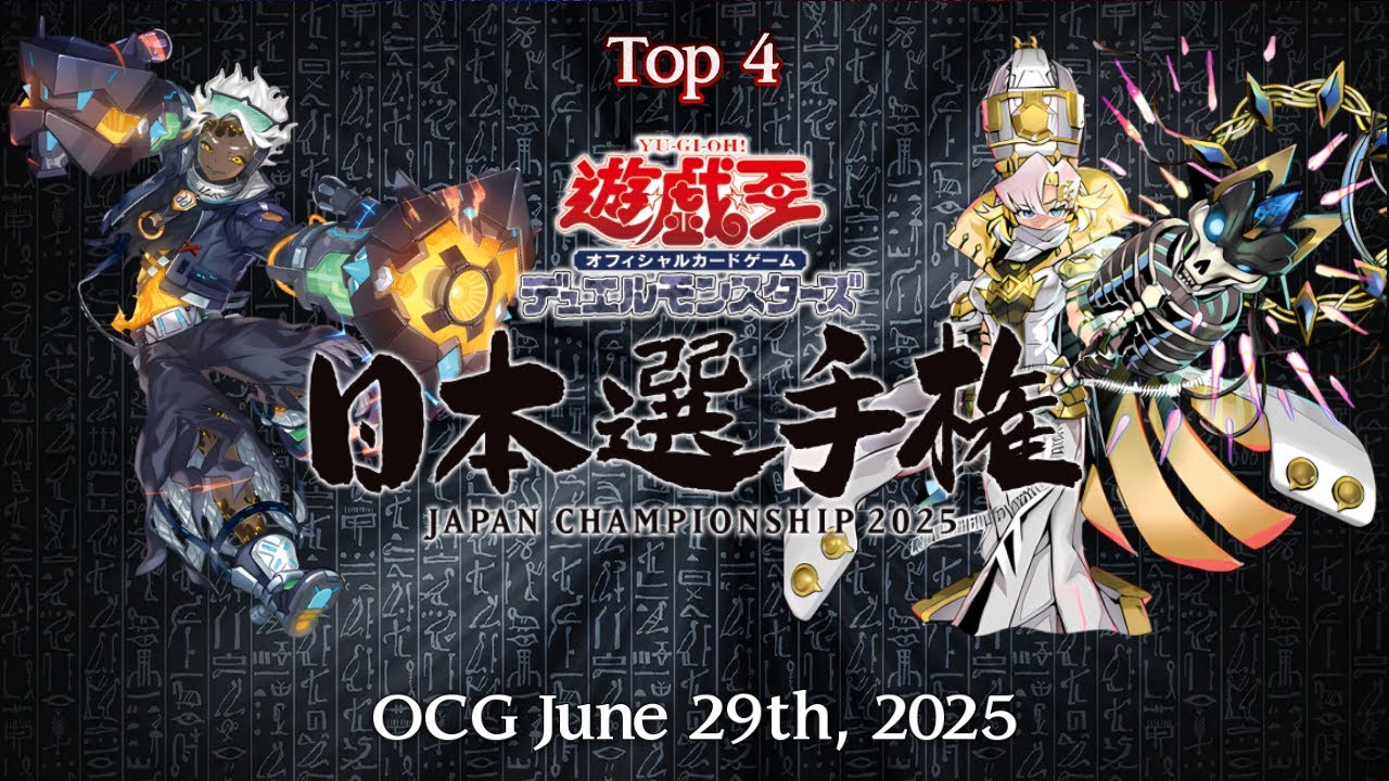 OCG JAPAN CHAMPIONSHIP│ K9 Vanquish Soul VS K9 Vanquish Soul │ Top 4 Yu-Gi-Oh! June 2025