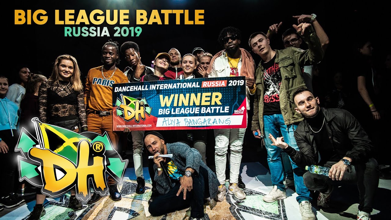 DANCEHALL INTERNATIONAL RUSSIA 2019 - BIG LEAGUE BATTLE