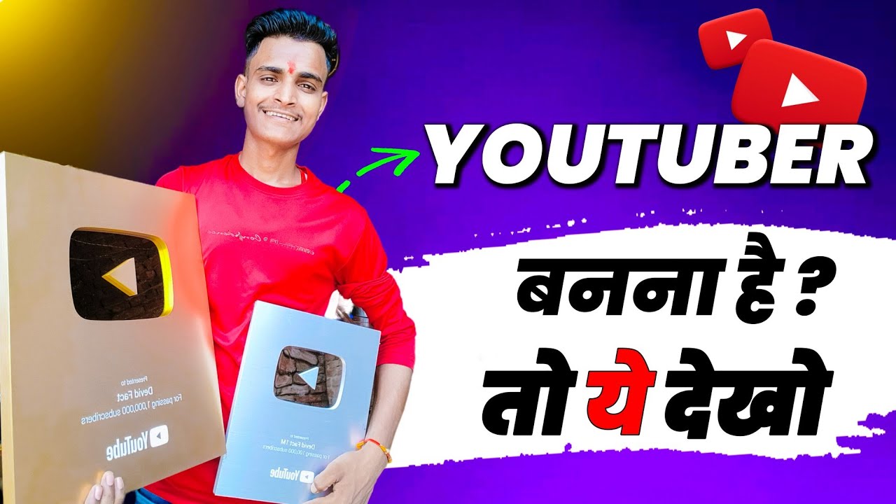 New Gift🎁from YouTube | Face Reveal🎭 | कमाई 1 लाख/Month🤑 |  @factbrain9six