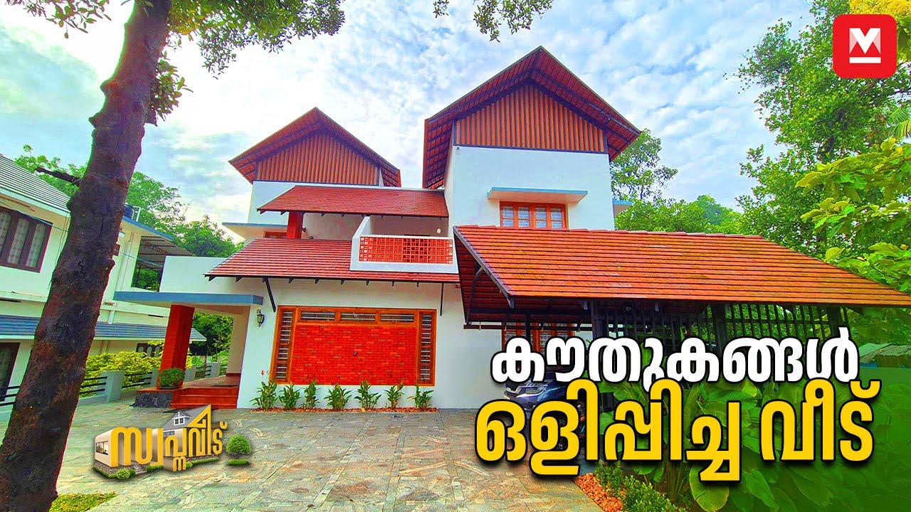 വേറിട്ട ലുക്ക്, ഉള്ളിൽ നല്ല രസമുള്ള കാഴ്ചകൾ😍ഇഷ്ടമാകും🏡Tropical Modern House | Home Tour | Veedu