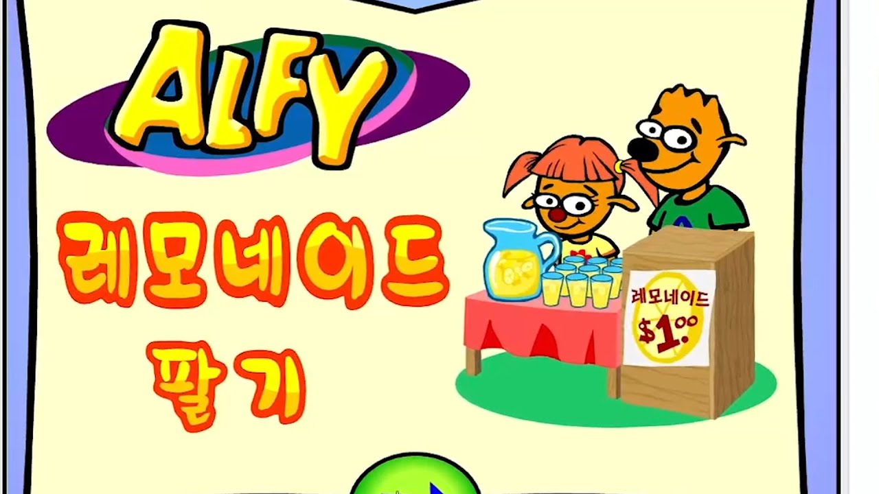 이 게임 알면 최소 90년생ㅋㅋㅋㅋㅋ