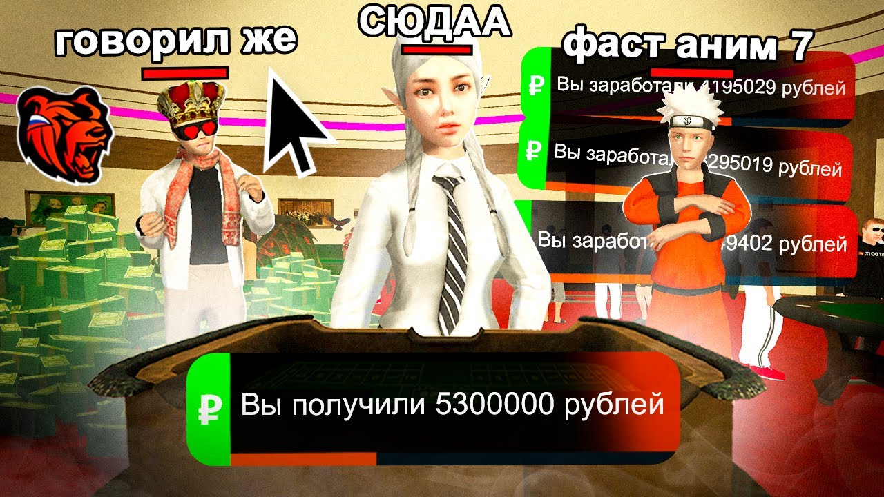 ПРОВЕРЯЮ ВАШИ ТАКТИКИ В КАЗИНО на БЛЕК РАША! У МЕНЯ ПОЛУЧИЛОСЬ ОТЫГРАТЬСЯ! ТАКТИКА КАЗИНО