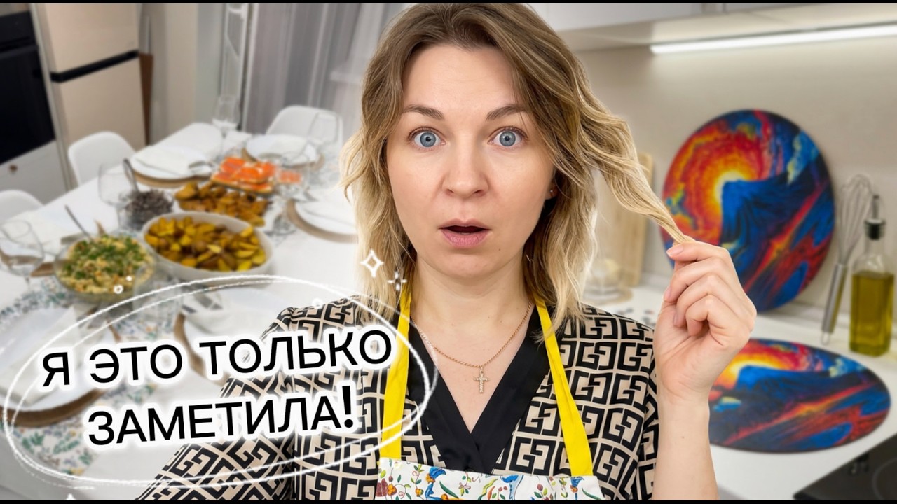 Кажется мои волосы вовсе не прямые… | уютный семейный влог