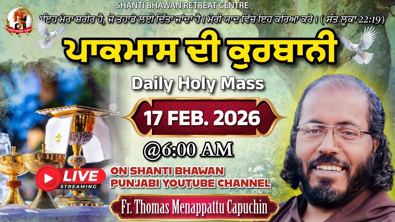 Daily Holy Mass 17 FEB 2026 by Rev. Fr. Thomas Menappattu Capuchin