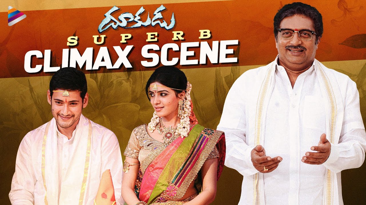 Dookudu Telugu Movie Superb Climax Scene | Mahesh Babu | Samantha | Prakash Raj | Telugu Filmnagar